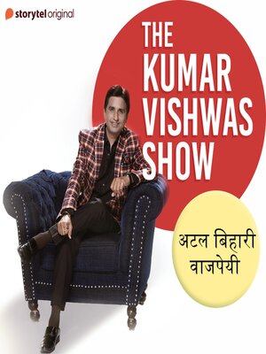 cover image of The Kumar Vishwas Show